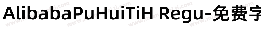 AlibabaPuHuiTiH Regu字体转换